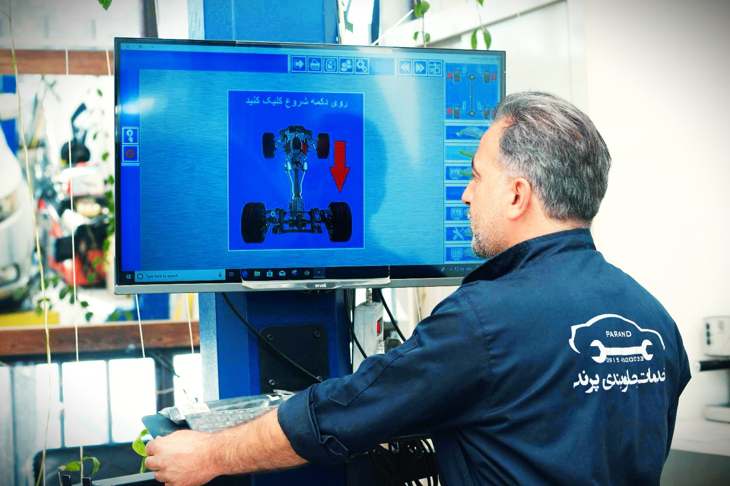 تنظیم فرمان کامپیوتری